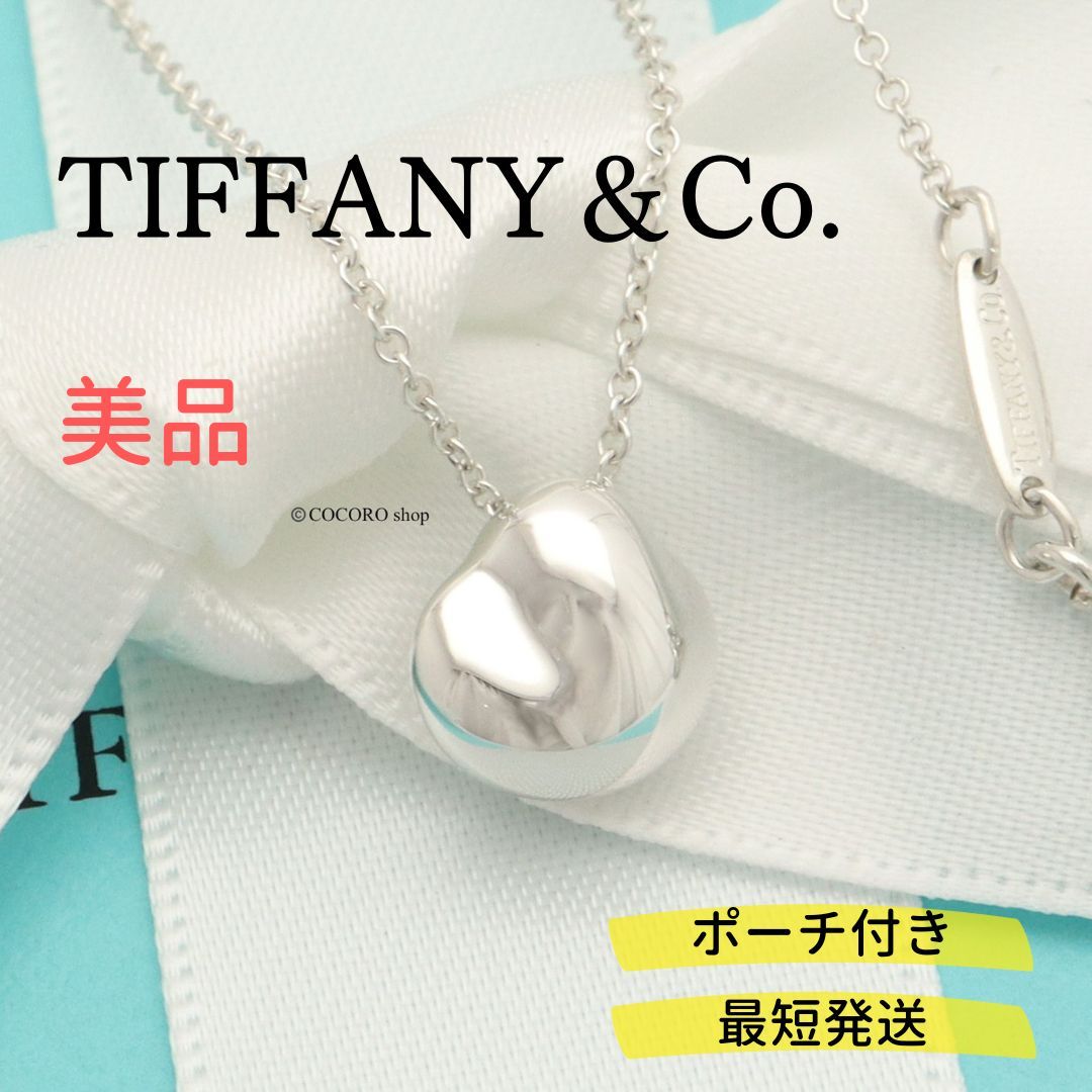 【美品】 TIFFANY&Co. ナゲット エルサペレッティ ネックレス AG925
