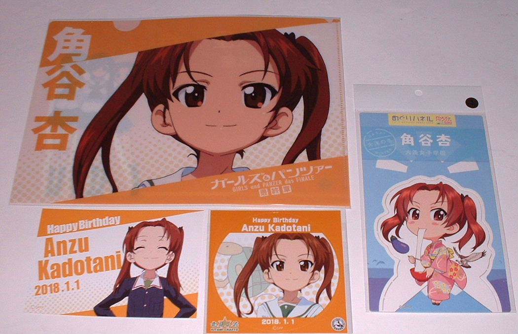 ヤフオク ガールズ パンツァー 角谷杏 誕生日 18 クリア ヤフオク ガールズ パンツァー 角谷杏 誕生日 18 クリア