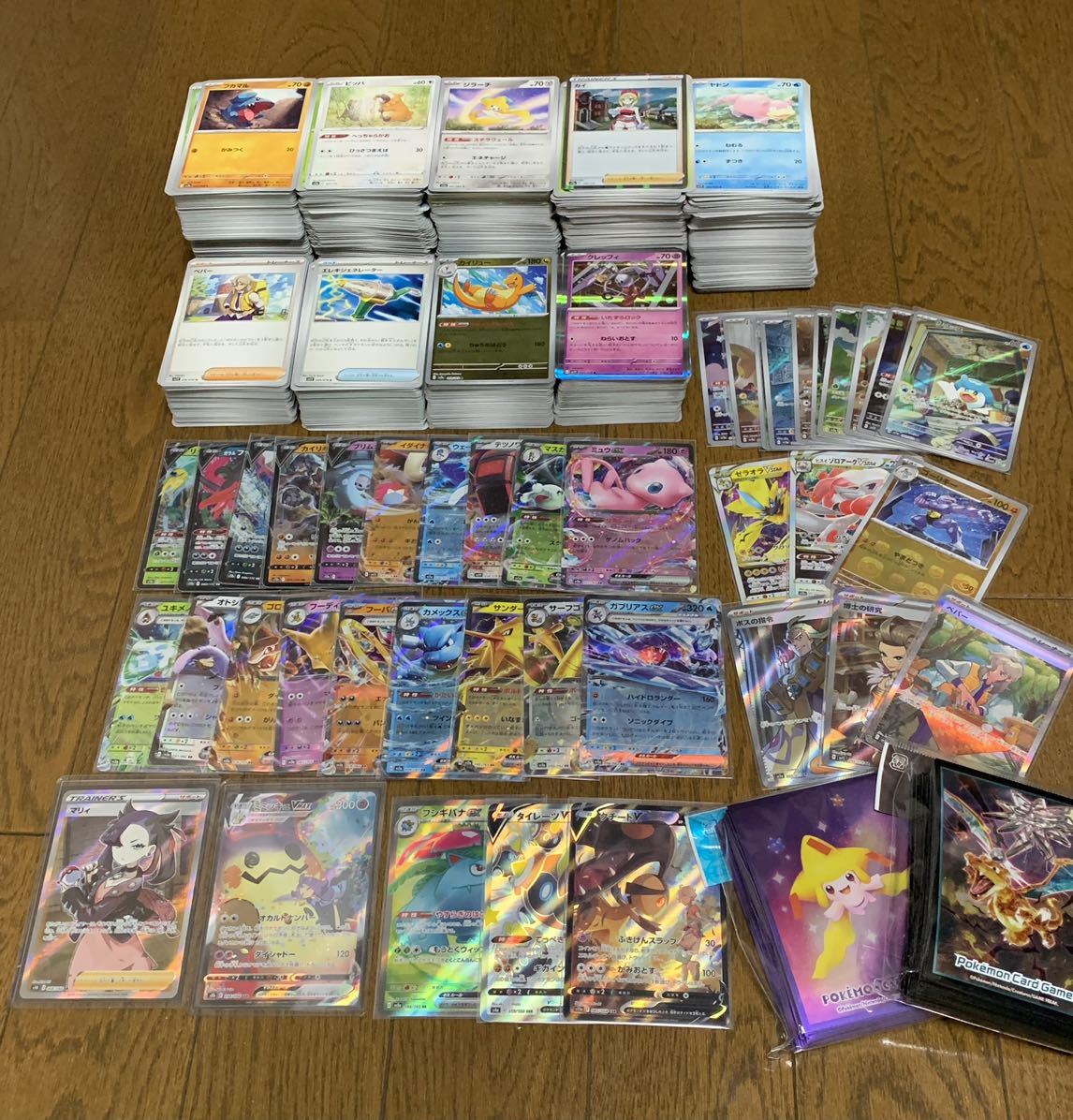 ポケモンカード 引退 まとめ売り スリーブ付き 1500枚以上 151