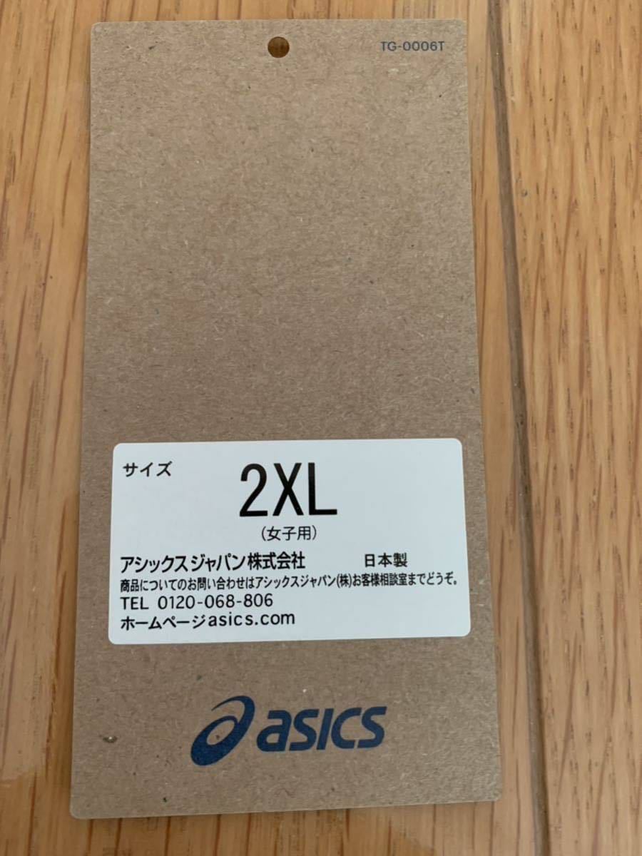 【中古品】アシックス asics 女子陸上ユニホーム ブラトップブラックL＆ショーツターコイズ2XL 上下 1円スタート トラック ブルマー トレ_レーシングブルマーは紙タグあり