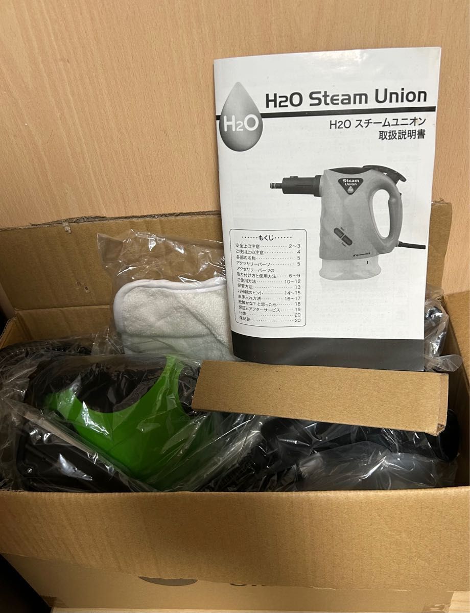 H2Oスチームユニオン スチームクリーナー 【新品未使用品 H2Oスチームユニオン スチームクリーナー 【新品未使用品