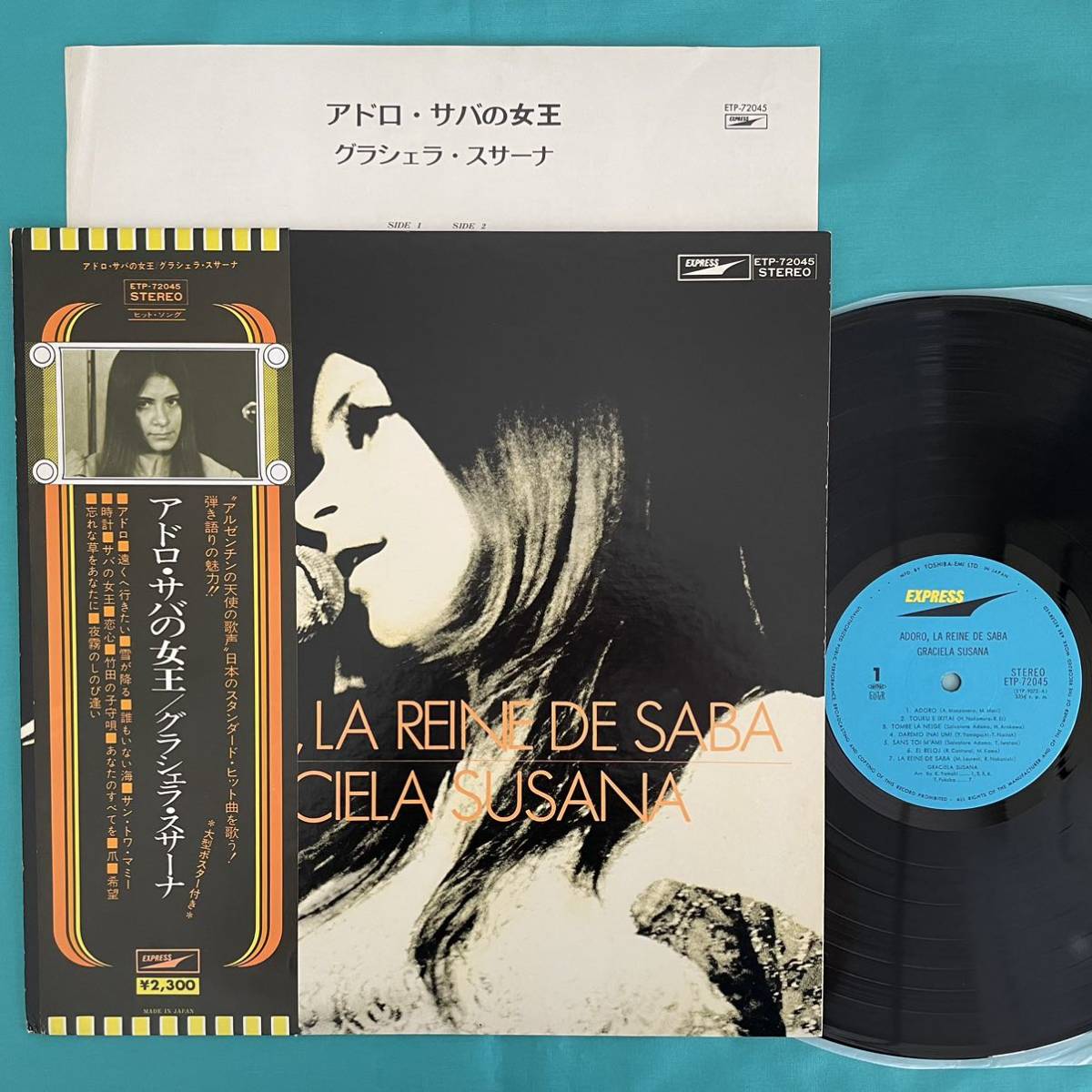 K-10 帯付き グラシェラ・スサーナ Graciela Susana / Adoro, La Reine De Saba ETP-72045 2nd Pressing LP レコード アナログ盤_画像1