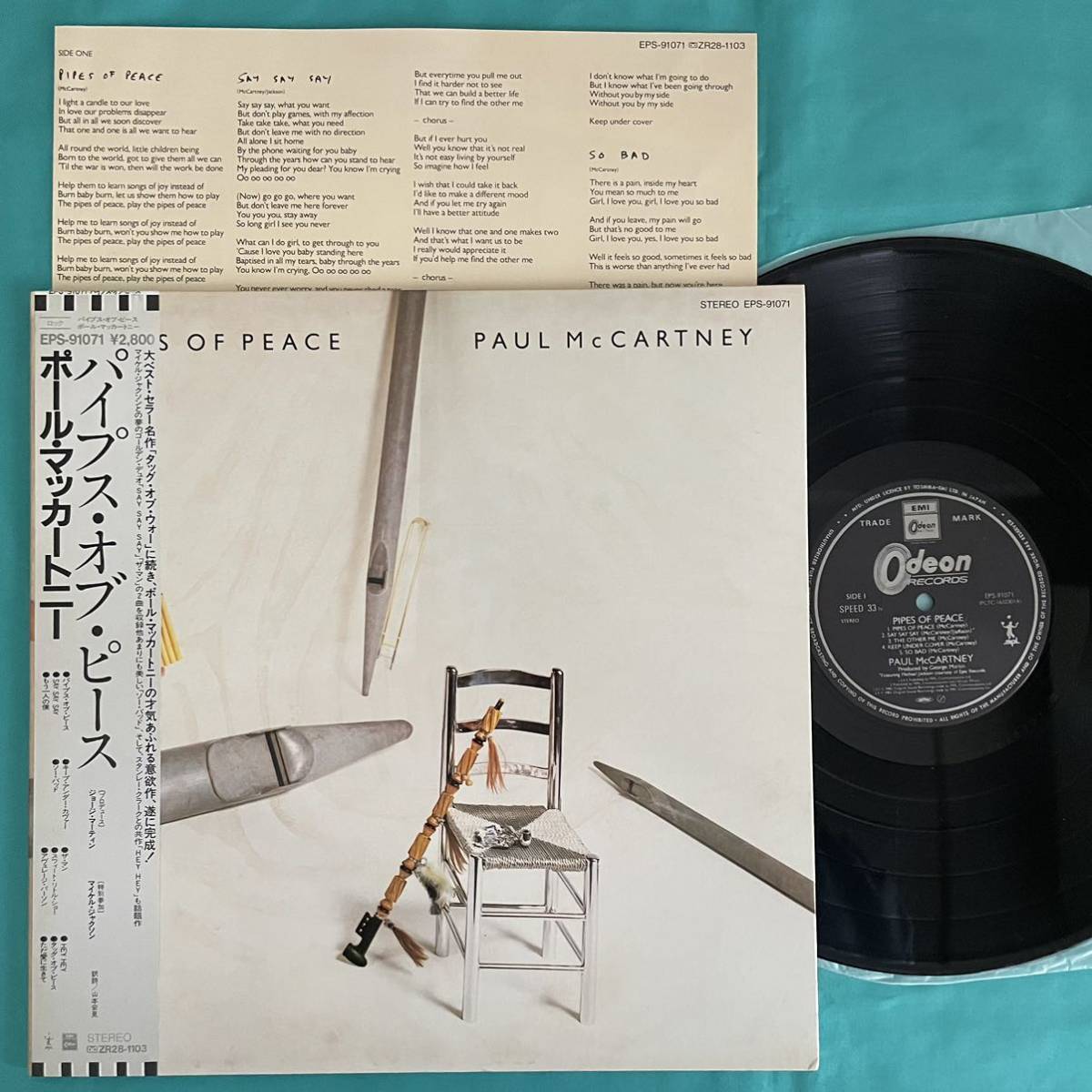 K-10 帯付き PAUL McCARTNEY ポール マッカートニー PIPES OF PEACE パイプス オブ ピース EPS-91071 LP レコード アナログ盤_画像1