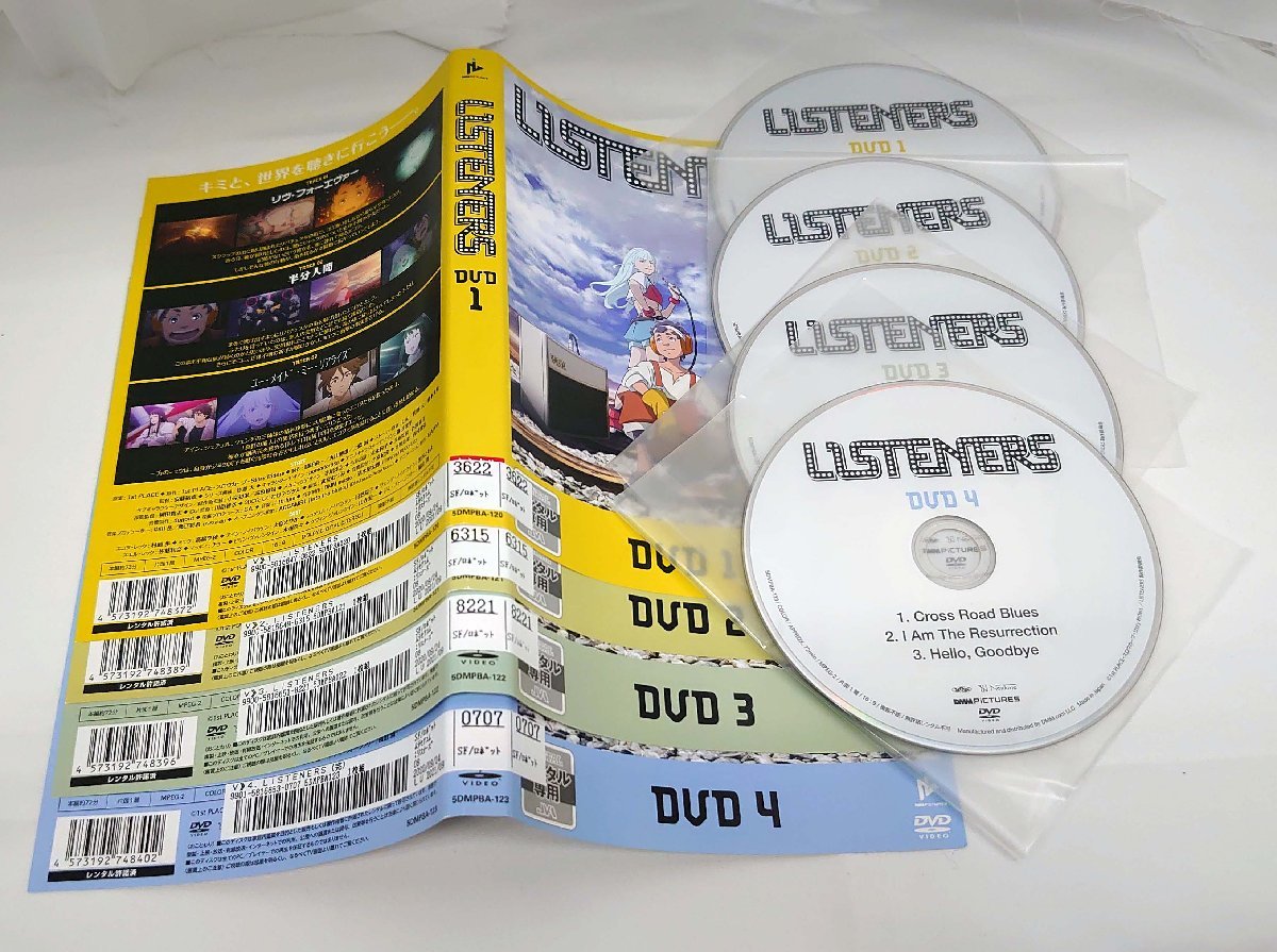 【DVD】LISTENERS/リスナーズ　1～4巻セット（ケース無/レンタル落ち）_画像は出品現物です。