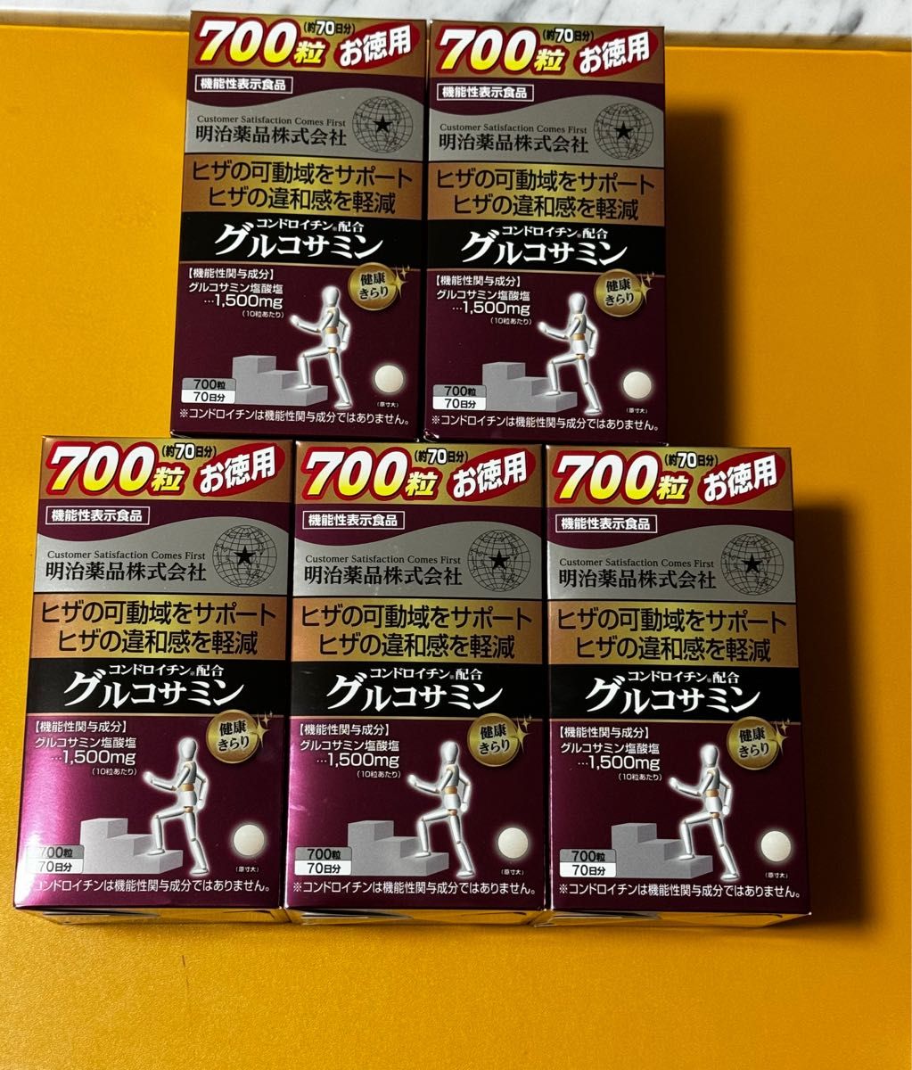 明治薬品 5個 機能性表示食品 健康きらり 徳用コンドロイチン配合グルコサミン 700粒 国内正規品 登り年寄り カルシウム 新品