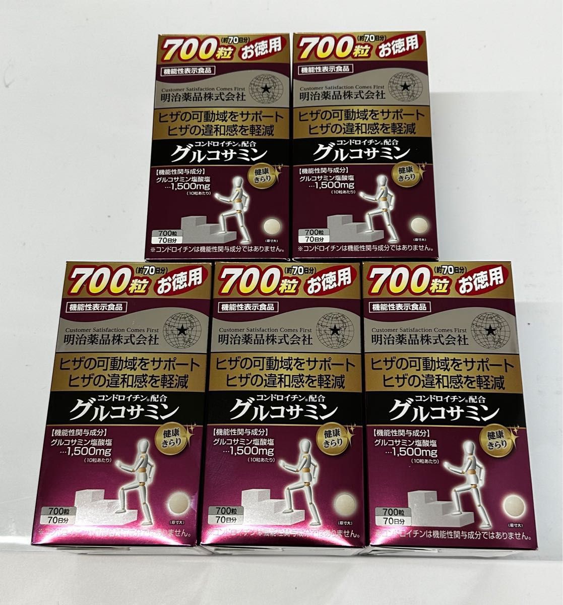 明治薬品 10個 徳用コンドロイチン配合グルコサミン 700粒 国内正規品