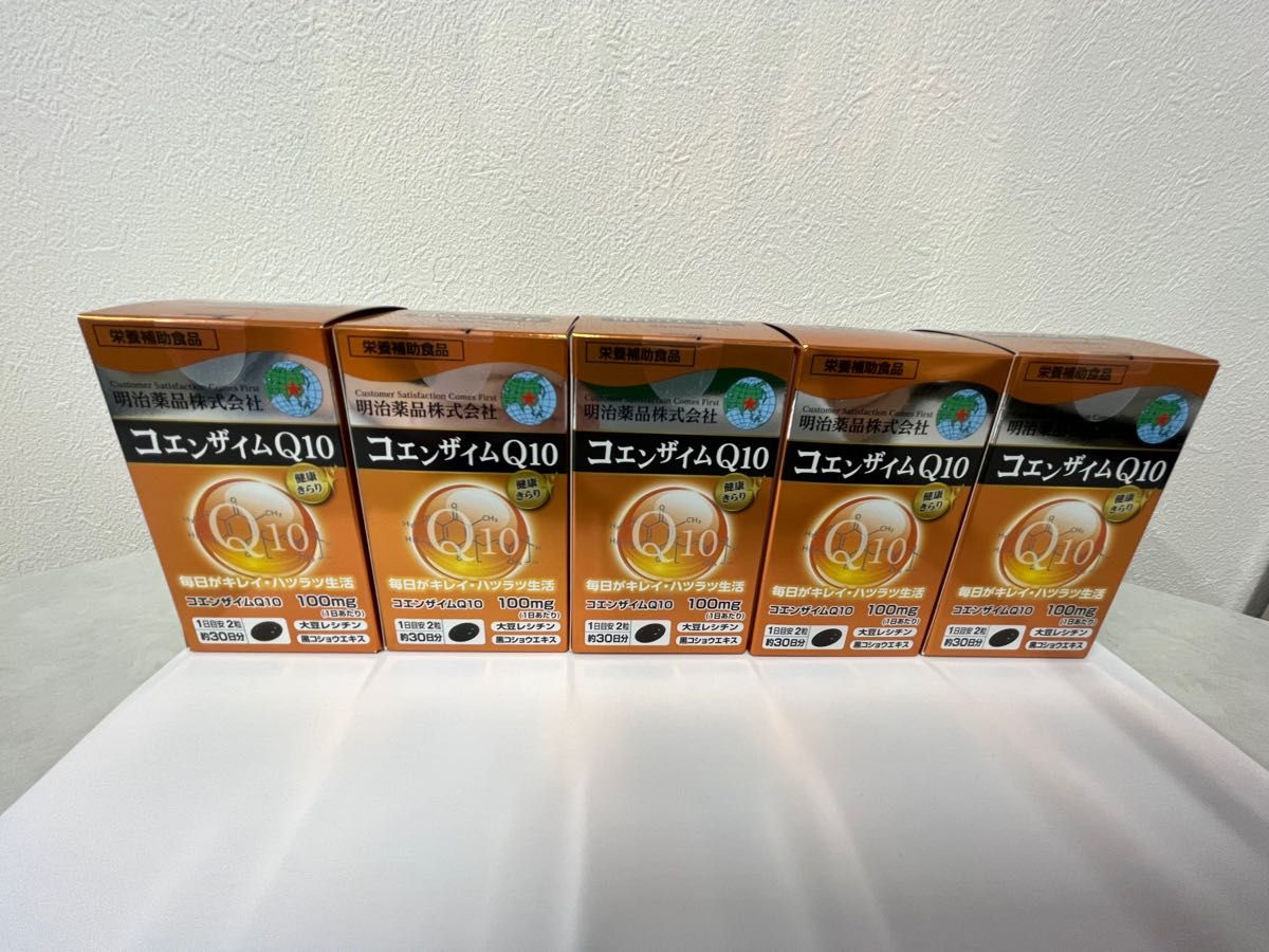 明治薬品 24個 健康きらり コエンザイムQ10 健康食品 日本製 新品 未開封 国内正規品 心臓 サプリメント Q10 明治