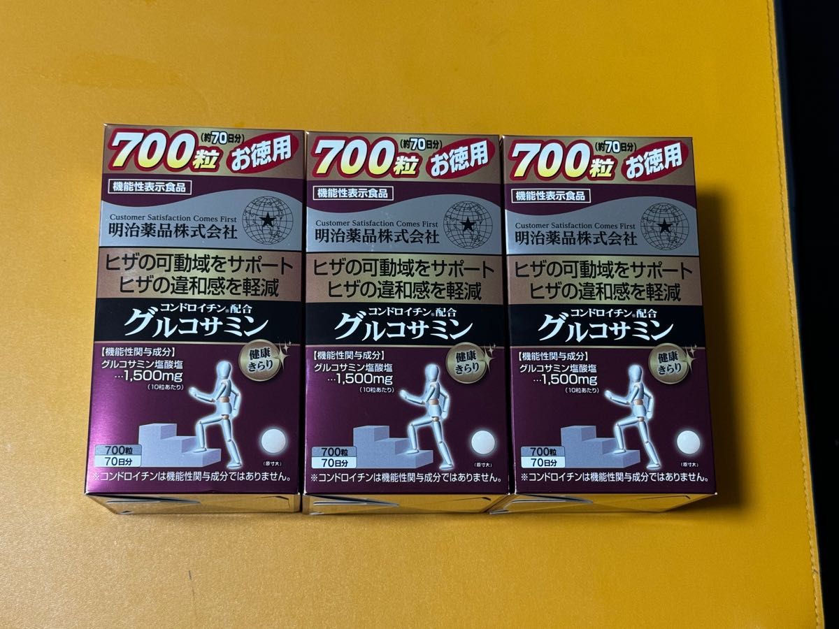 明治薬品 3個 機能性表示食品 健康きらり 徳用コンドロイチン配合グルコサミン 700粒 国内正規品 登り年寄り カルシウム 新品