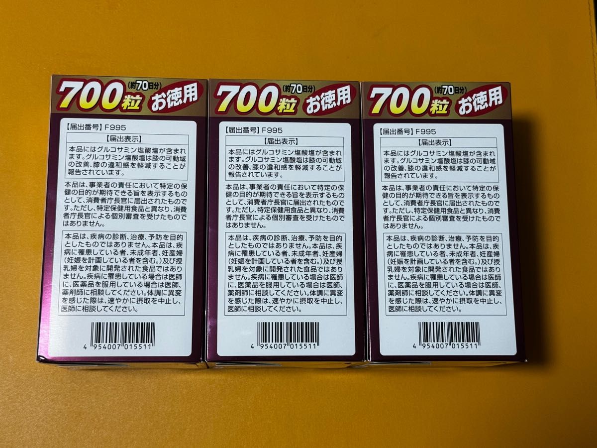 明治薬品 3個 機能性表示食品 健康きらり 徳用コンドロイチン配合グルコサミン 700粒 国内正規品 登り年寄り カルシウム 新品