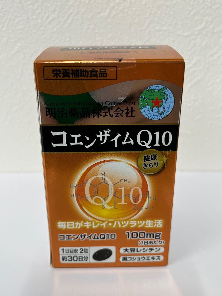明治薬品 5個 健康きらり コエンザイムQ10 健康食品 日本製 新品 未開封 国内正規品 心臓 サプリメント Q10 明治
