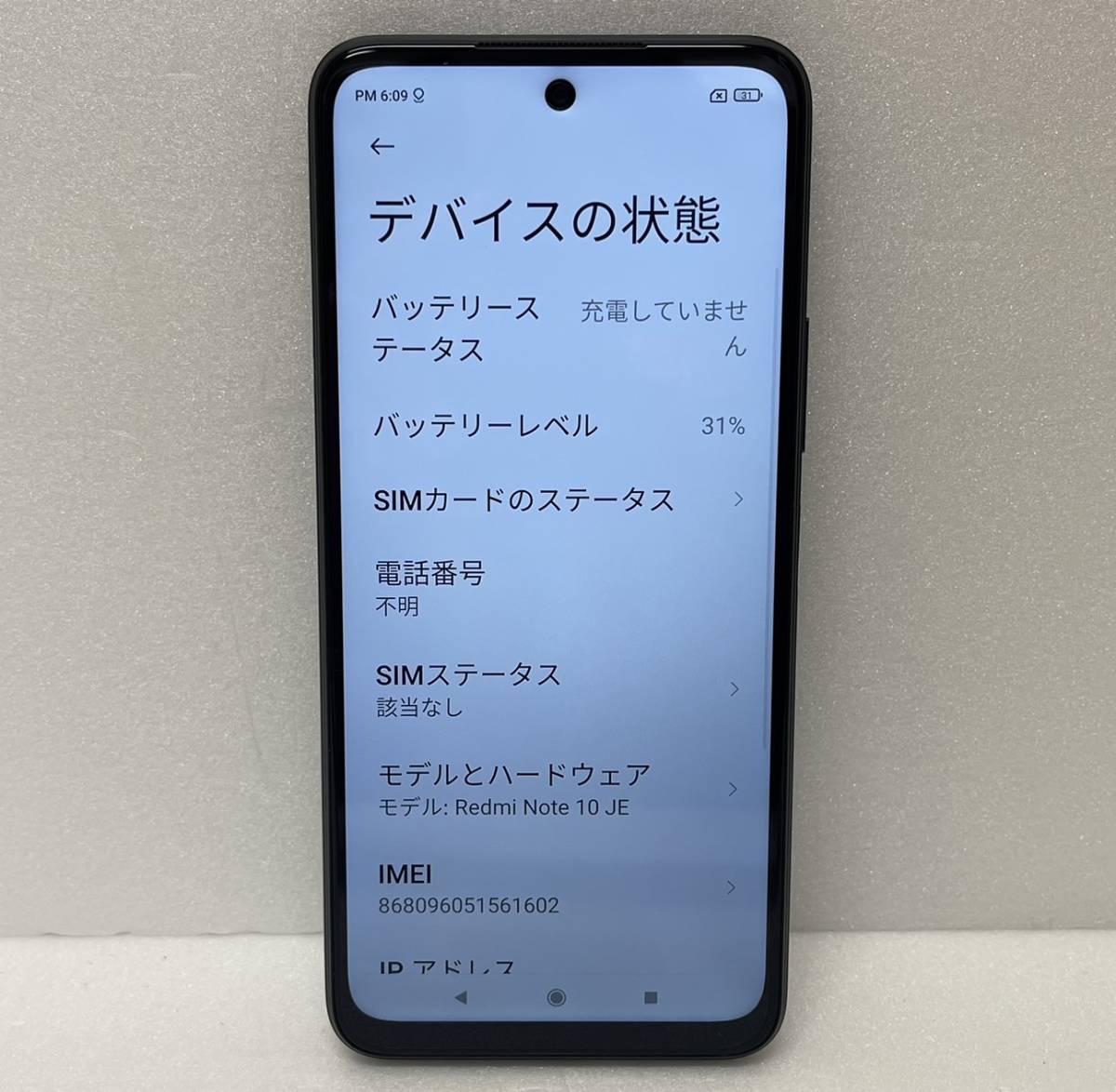 STMY美品 Xiaomi シャオミ Redmi Note  JE XIG GB 本体