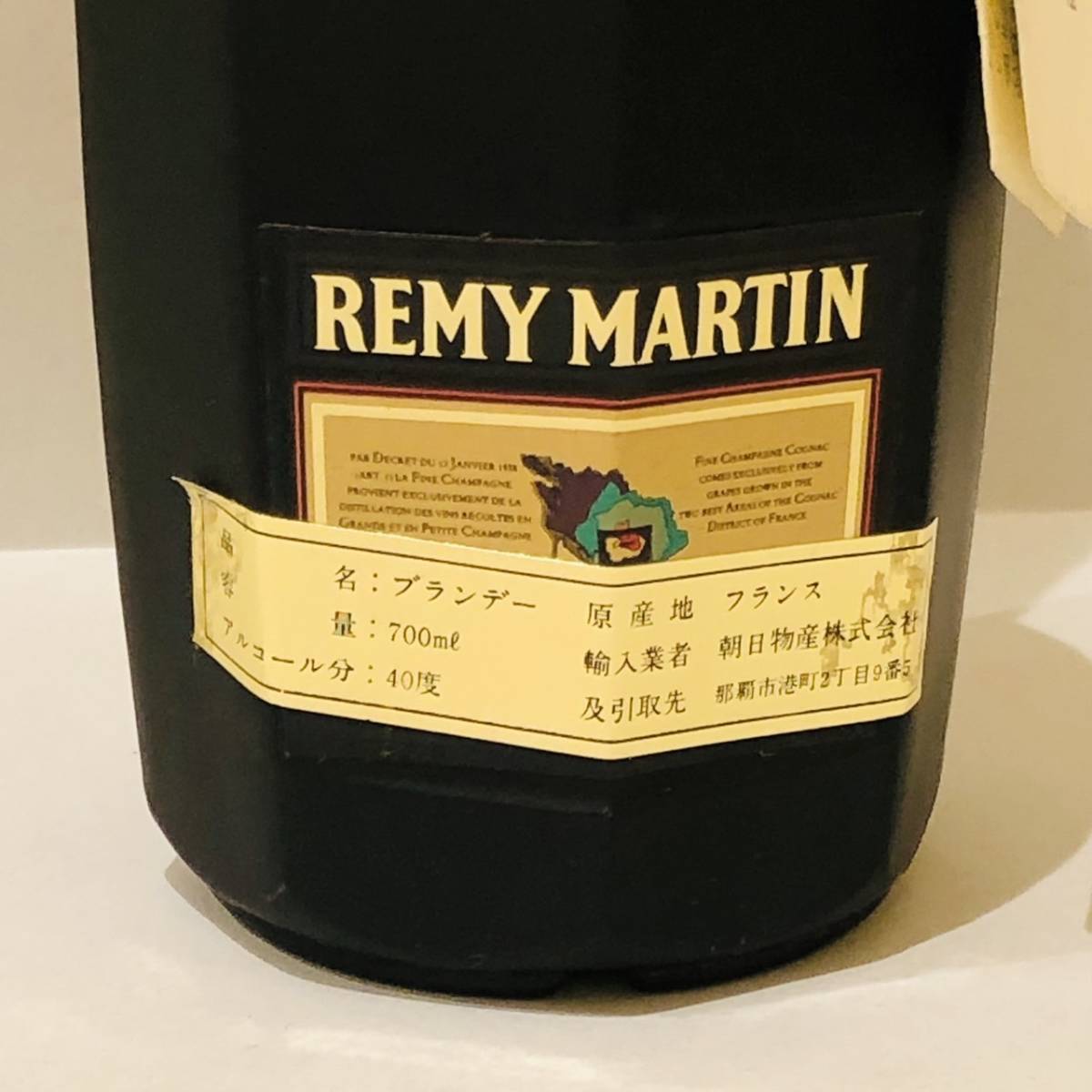 【OAK-351HS】1円スタート! 未開栓 REMY MARTIN V.S.O.P SUPERIEUR レミーマルタン スぺリョール ブランデー 700ml 40度 フランス 洋酒_画像5