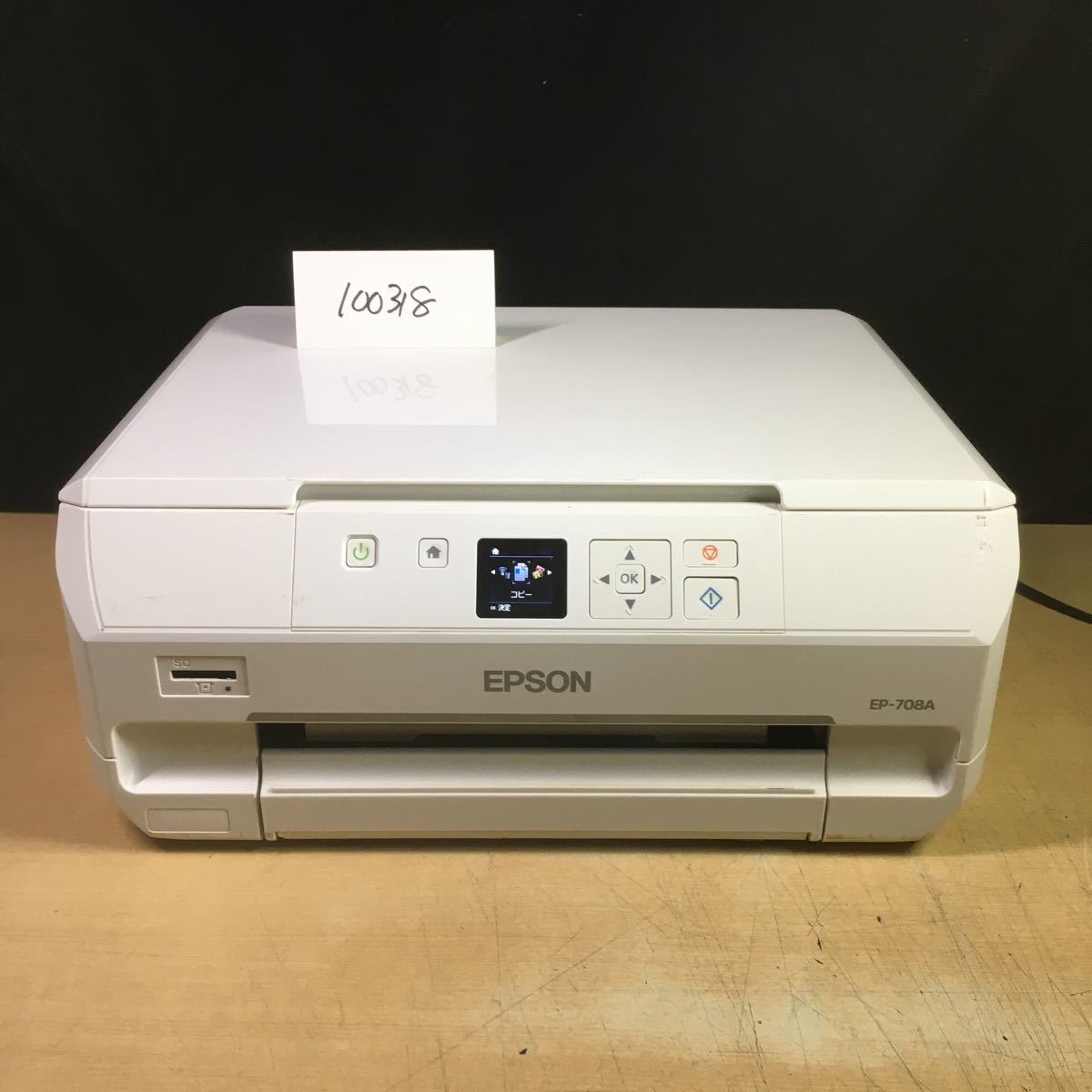 特価 EPSON (100318) EP-708A ジャンク品 本体のみ 複合機