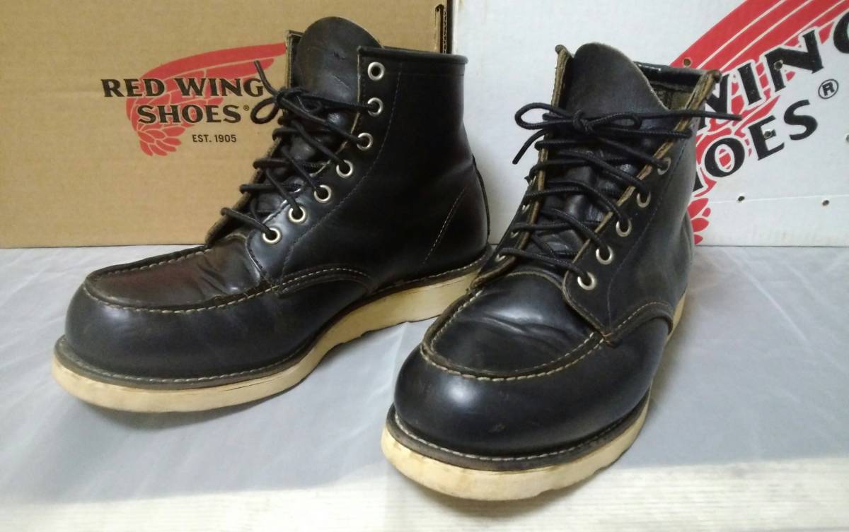 RED WING 8179 四角犬タグ 7 1/2E 9L21324_画像1