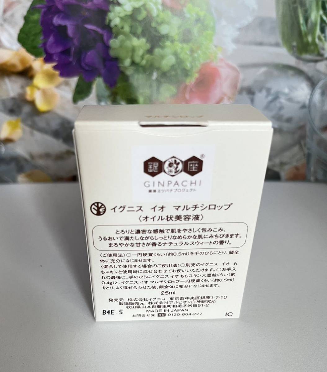 item_image_7