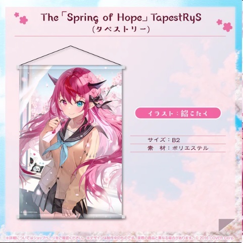 新品正規品】IRyS 誕生日記念2023 誕生日記念フルセット IRyS 新品正規品】IRyS 誕生日記念2023 誕生日記念フルセット IRyS