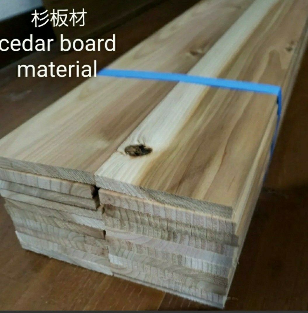 杉板　1m 20枚　 DIY 木箱 りんご箱　古材