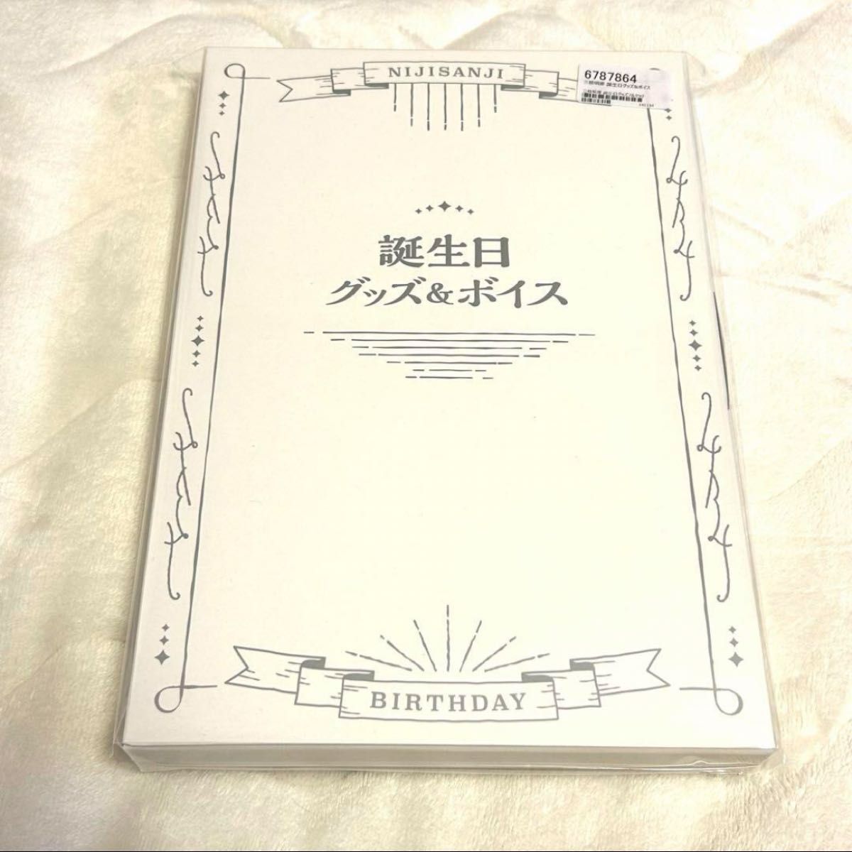 三枝明那 誕生日グッズ 2022 フルセット にじさんじ｜Yahoo!フリマ（旧