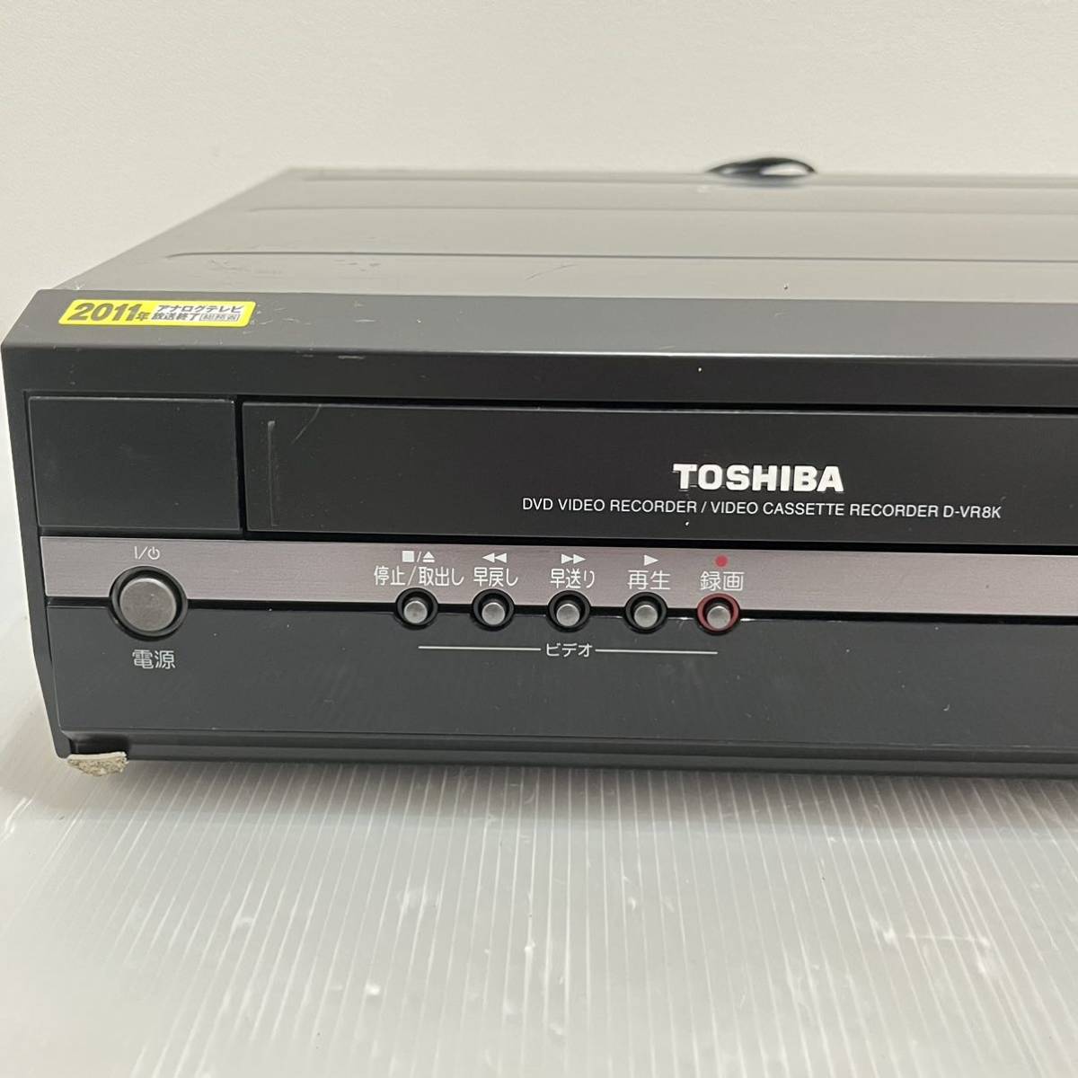 D(1003e8) TOSHIBA 東芝 一体型 DVDレコーダー リモコン付き ビデオ D-VR8K ブラック 通電のみ確認 ジャンク品_画像3