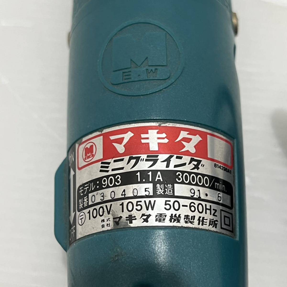 D(1009g6) makita マキタ ミニグラインダ 903 電動工具 研磨 コード式 814298A1 ★動作確認済み_画像4