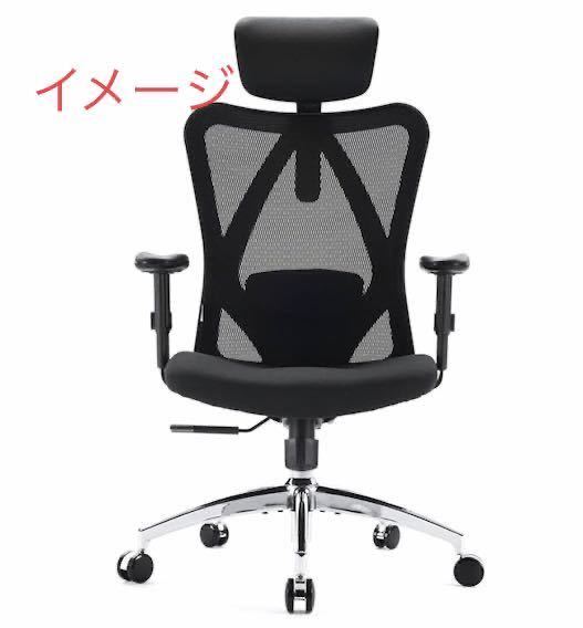 D(1023s3)本州 送料無料！ SIHOO 人体工学椅 人間工学 オフィスチェア 椅子 テレワーク 疲れない デスクチェア ワークチェア メッシュ 黒色
