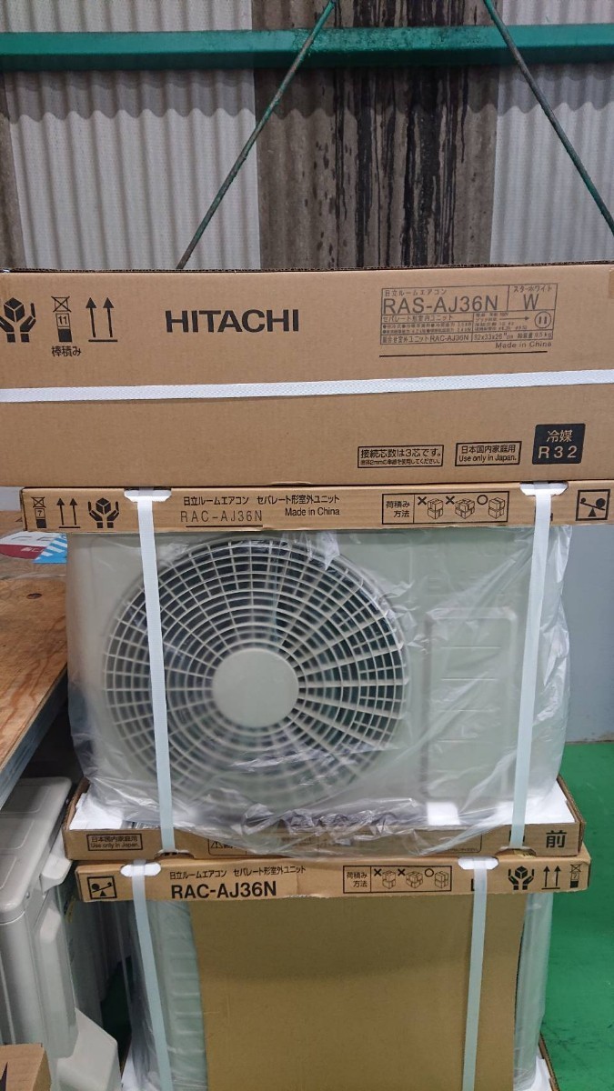 新品 未使用 日立 エアコン 3.6kw 2023年 白くまくん RAS-AJ36N 12-14畳 相当 ハイグレード モデル 北名古屋市 引取歓迎!! 大量在庫あり_画像9