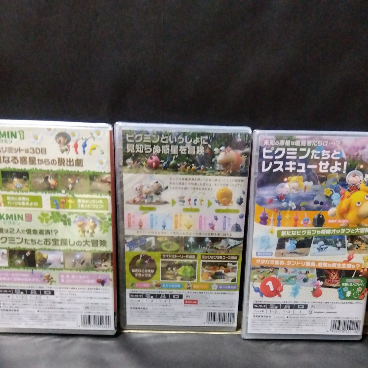 （本日20時までお値下げ）ピクミン1+2 ピクミン3 ピクミン4 3セット シュリンク付き新品未開封品