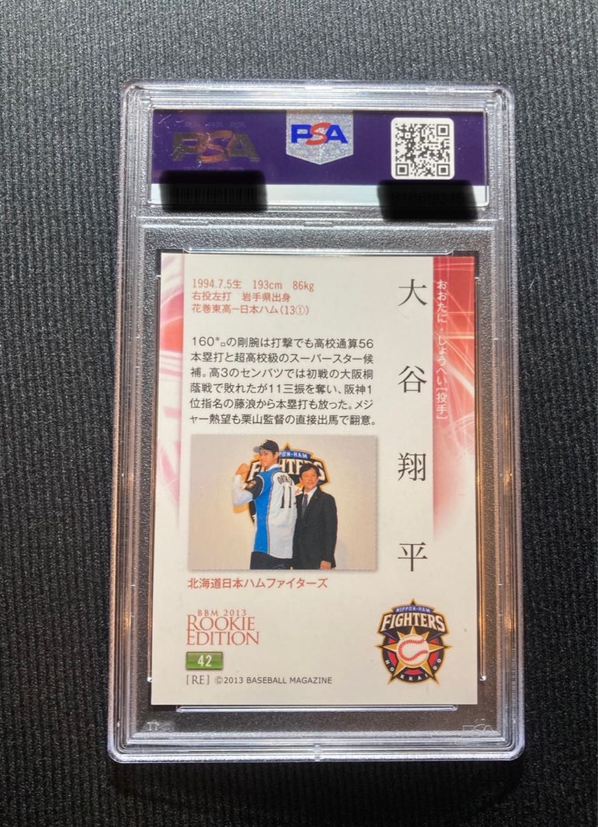 委託品】大谷翔平 打者版ルーキーカード psa9｜PayPayフリマ