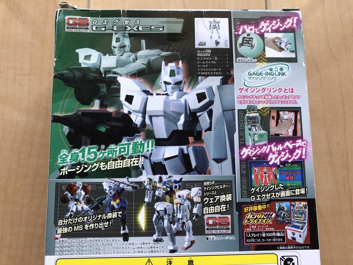 [送料無料&新品未開封] 機動戦士ガンダムAGE ゲイジングビルダーシリーズ Gエグゼス