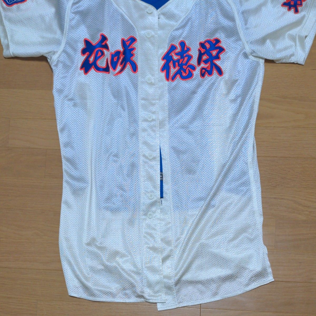 値下げしました 埼玉 花咲徳栄高校 野球部 公式戦用ユニホーム 値下げしました 埼玉 花咲徳栄高校 野球部 公式戦用ユニホーム