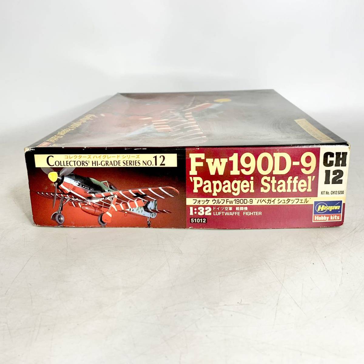 未組立　ハセガワ　1/32　フォッケウルフ Fw190D-9　パペガイ シュタッフェル　FOCKE-WULF Papagei Staffel　CH12 51012　Hasegawa_画像4