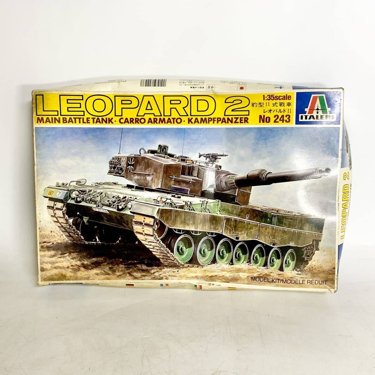Eduard Express 1/35 scale JgdPz. IV L/70 mask for Italeri - XT121 Eduard Express 1/35 scale JgdPz. IV L/70 mask for Italeri - XT121