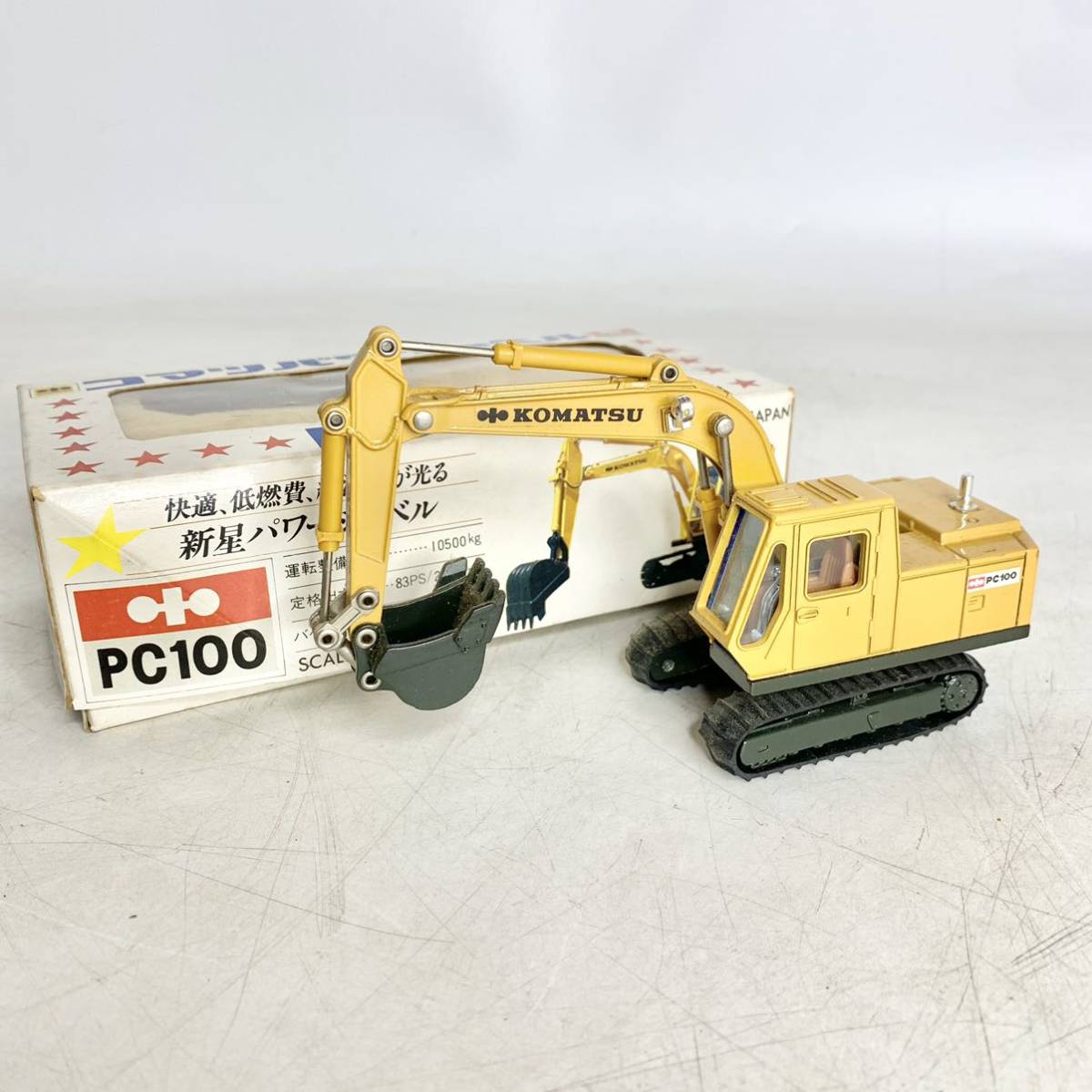 昭和レトロ コマツ パワーショベル PC100 1/48 KOMATSU シンセイ SHINSEI 613 新星パワーショベル
