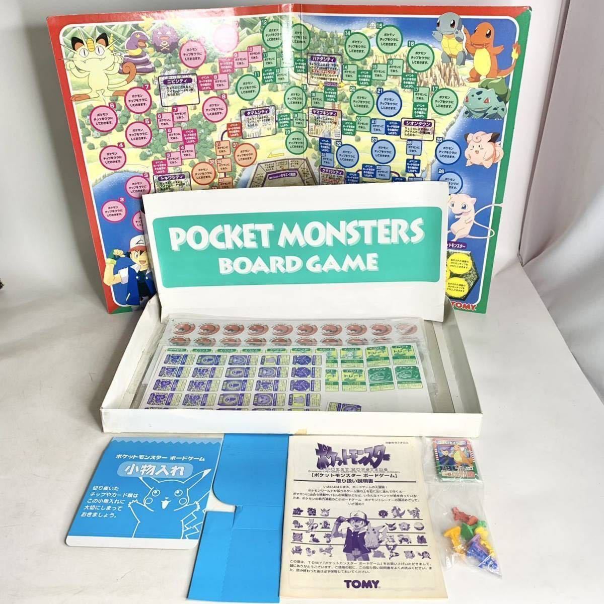 希少　レトロ　初代　ポケットモンスター　ボードゲーム　ポケモン　トミー　当時物　TOMY　1997　ファミリーゲーム　昭和レトロ_画像2