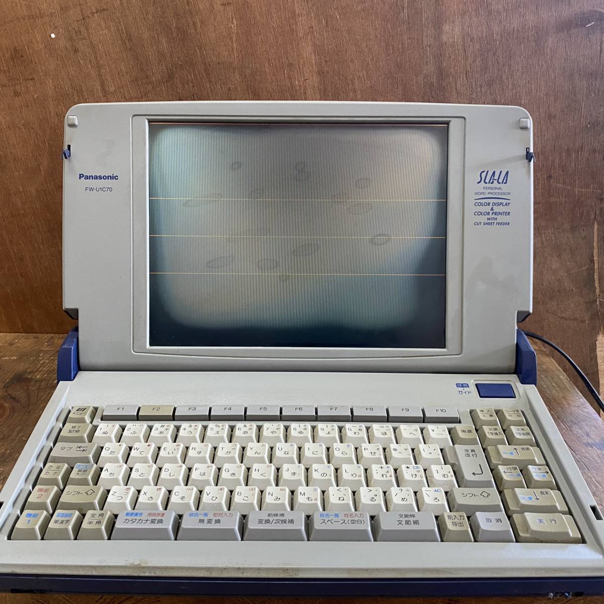 JJ99 Panasonic　パナソニック　ワープロ　SLALA　FW-U1C70 現状品_画像1