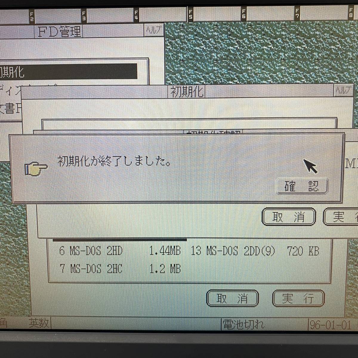 JJ116 Canon　キャノン　ワープロ　J1VC 現状品_初期化OK