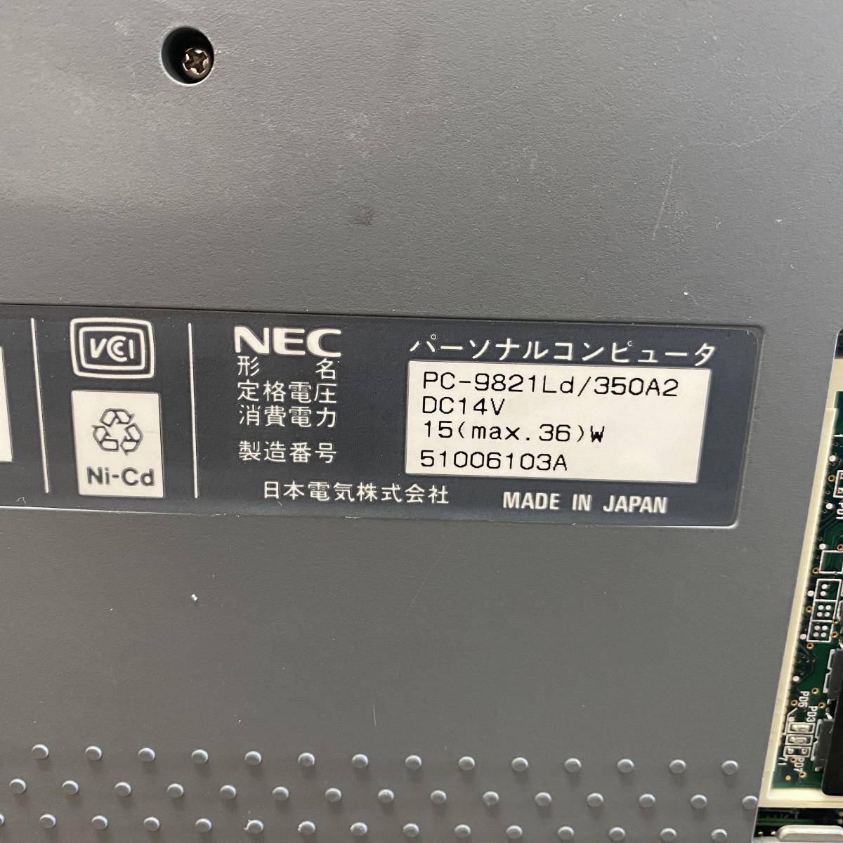 JJ135 PC-9821 PC98 ノートブック NEC PC-9821Ld/350A2 現状品_画像8