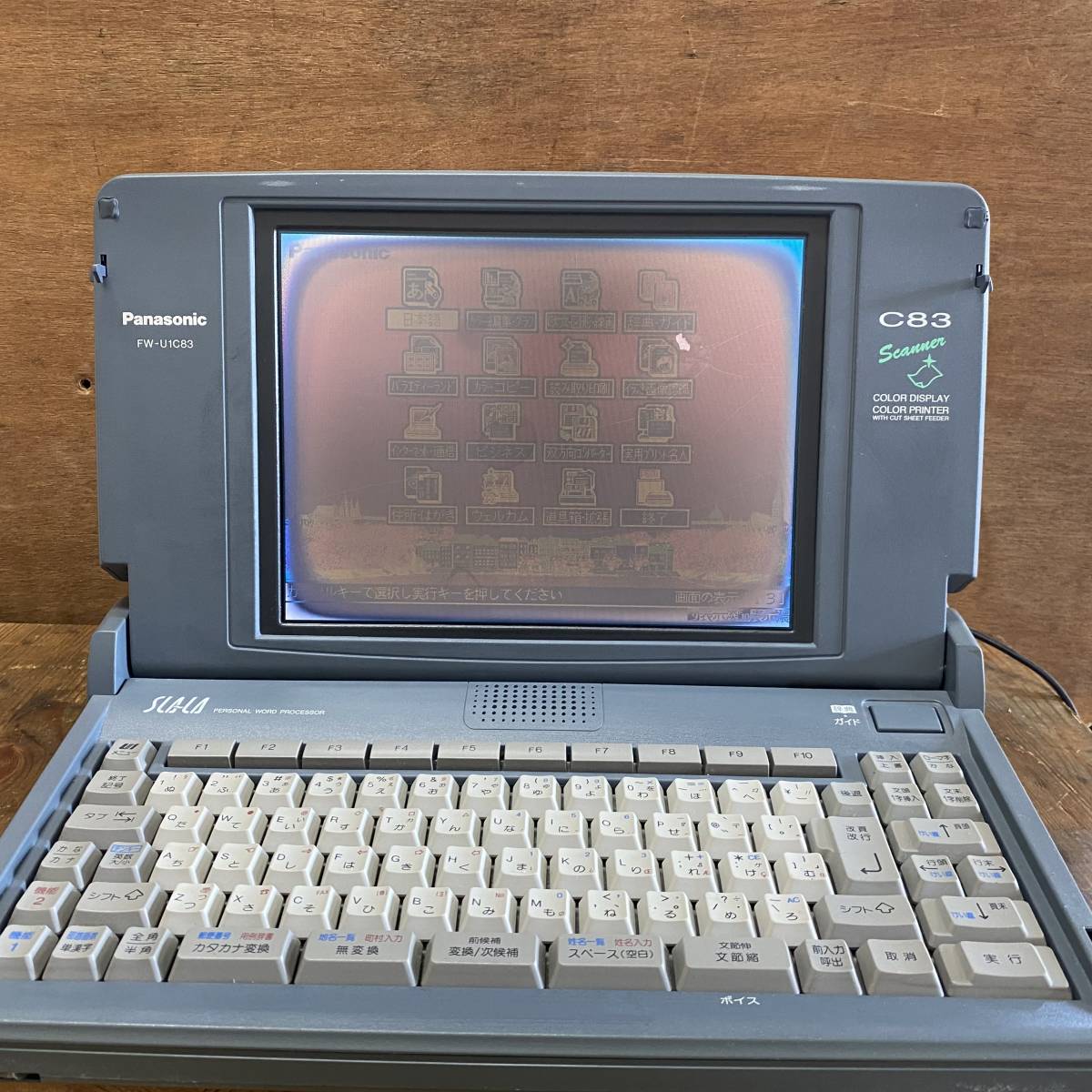 Panasonic パナソニック FW-U1C83 ワードプロセッサー_画像1