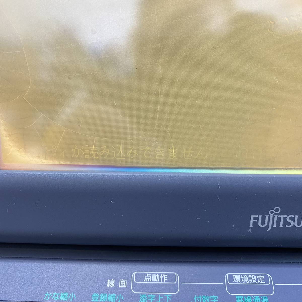JJ145 FUJITSU 富士通 LX-3500CT OALX35CTJ OASYS オアシス ワープロ 現状品_手持ちシステムディスク読みませんでした