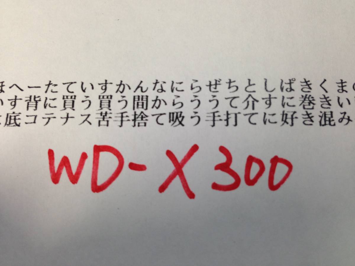 J.603 SHARP sharp word-processor paper .WD-X300