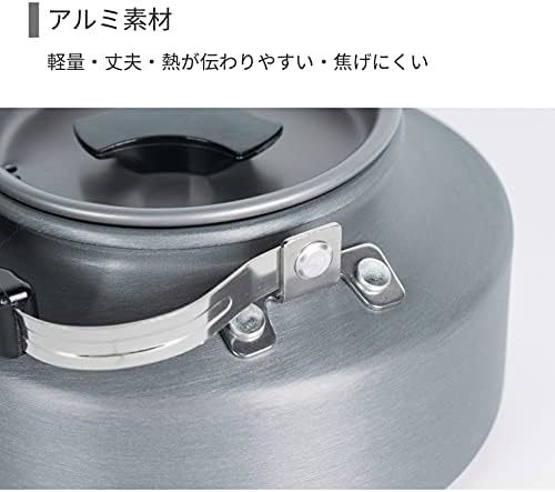 NINEHILLS アウトドアケトル 調理器具 1600ml 超軽量 アルミ やかん 湯沸かし ウォーター ティー キャンプ ハイ_画像3