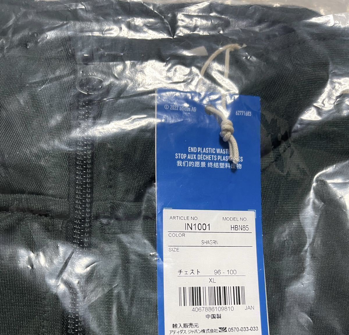 即決 完売品/大人気 新品未使用XLグリーン常田大希着用adidas 即決 完売品/大人気 新品未使用XLグリーン常田大希着用adidas