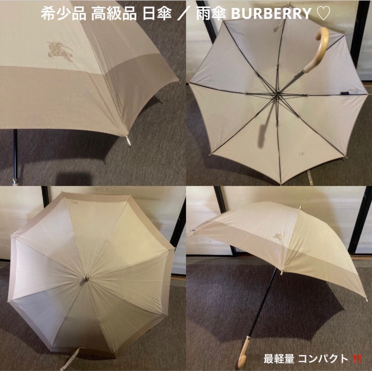 1点限り 最終値下げ 希少品 高級品 最軽量 コンパクト BURBERRY