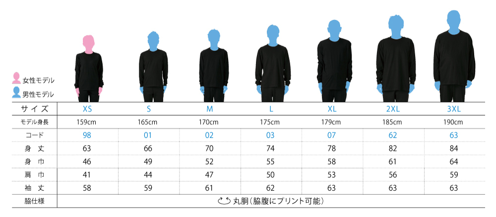 【黒XLパロディ5.6oz】タトゥーアリスロングTシャツ面白いおもしろうけるプレゼント長袖ロンT送料無料・新品人気