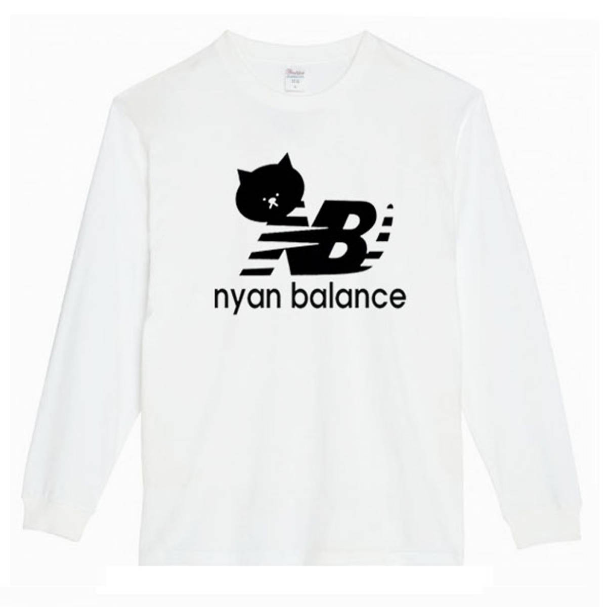 白2XLパロディ5 6oz】ニャンバランス猫ロンT面白いおもしろTシャツ