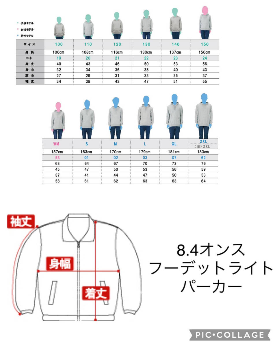 【白Lパロディ/8.4oz】ニャイキ猫パーカー面白いおもしろうけるネタプレゼント送料無料・新品_画像2