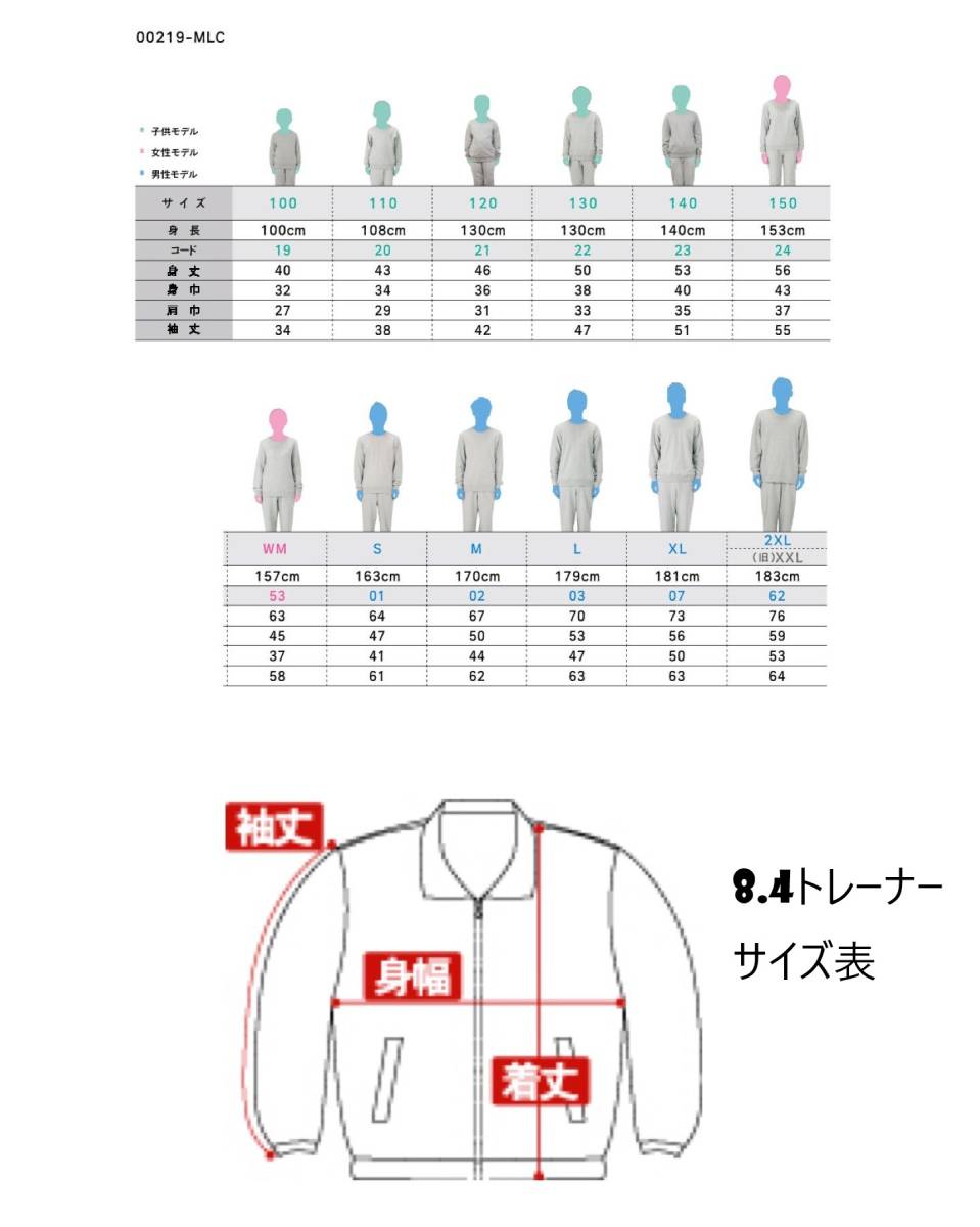 【白2XLパロディ/8.4oz】ニャイキ猫スウェットトレーナー長袖おもしろ面白いうけるネタプレゼント送料無料・新品_画像2