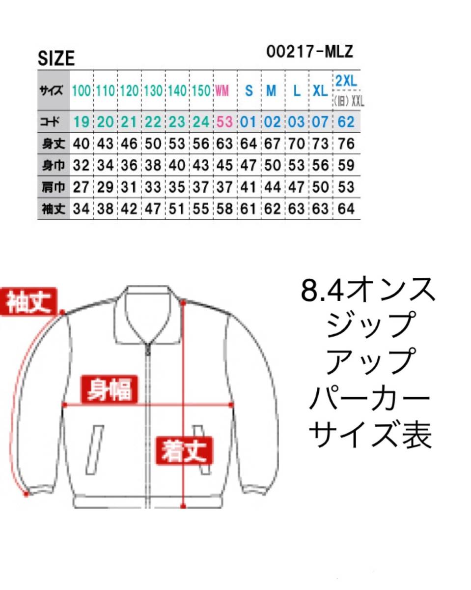 【黒2XLバンクシー8.4oz/ZIP】花束を投げるジップアップパーカー男女兼用おもしろbanksyネタプレゼント送料無料・新品