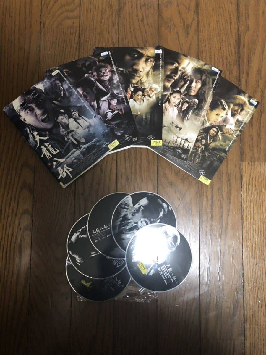 2022人気No.1の DVD 中古 全巻セット レンタル落ち 最終 第1話~第81話