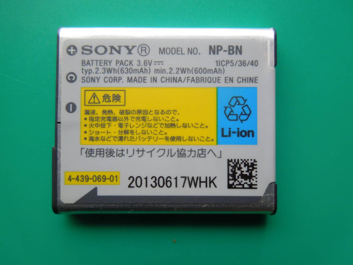 ◆NP-BN SONY 純正充電池. 立派に使える中古.美品 !◆_画像6